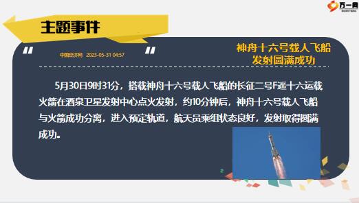 QQ截图20230531150832.jpg