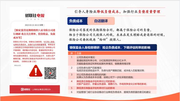 QQ截图20230606203124.jpg