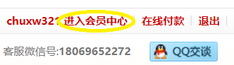 微信图片_20240623150952.png