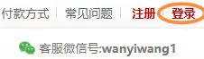 1785984579204548.jpg 登录.jpg
