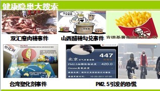 2013年新版健康产说会国寿康宁43页.ppt