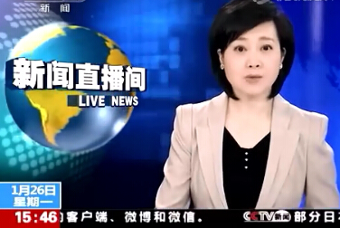 视频CCTV2014年保费收入突破2万亿元大关.rar
