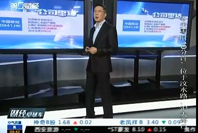 视频中国移动跨界进入保险业.rar