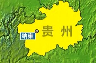 配套视频贵州毕节纳雍县发生山体滑坡灾害目前2人死亡25人失联.rar