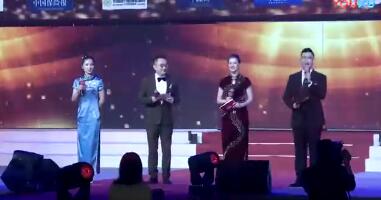 视频2017青岛CMF第十四届中国保险精英圆桌大会开幕式.rar
