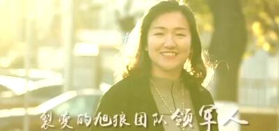 视频国寿收展团队增员宣传片一.rar