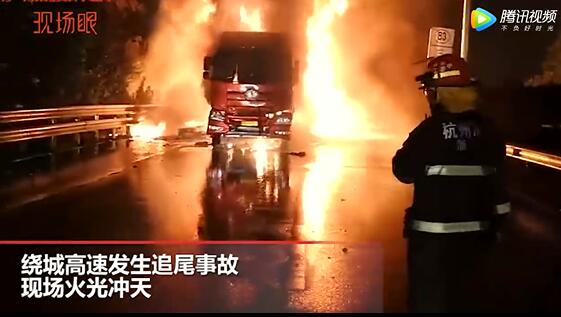 配套视频杭州绕城重大交通事故9死3伤.rar