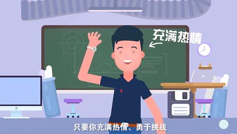 视频中国人寿增员展翼计划宣传片.rar