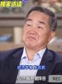 视频经济学家陈志武谈投资理财选择.zip