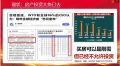 新华人寿荣耀鑫享产品启动篇三大趋势下的焦虑30页.pptx