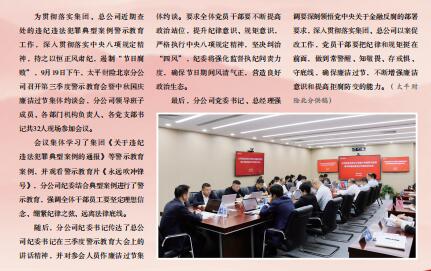 北京保险杂志2023年9月27页.pdf